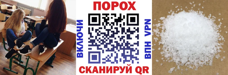 АМФЕТАМИН 97% Хасавюрт
