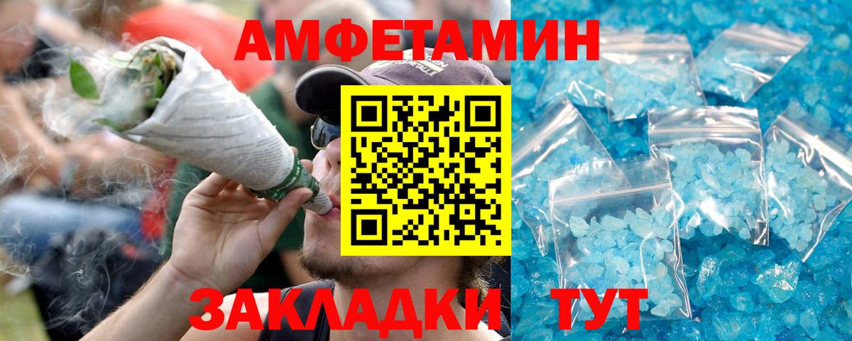 АМФЕТАМИН  ссылка на мегу маркетплейс  Вход с VPN  Хасавюрт  Амфетамин VHQ 