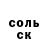 ГЕРОИН белый Azizbek Abdirakhmonov