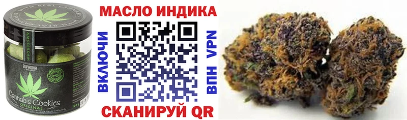 Печенье с ТГК марихуана  Хасавюрт 