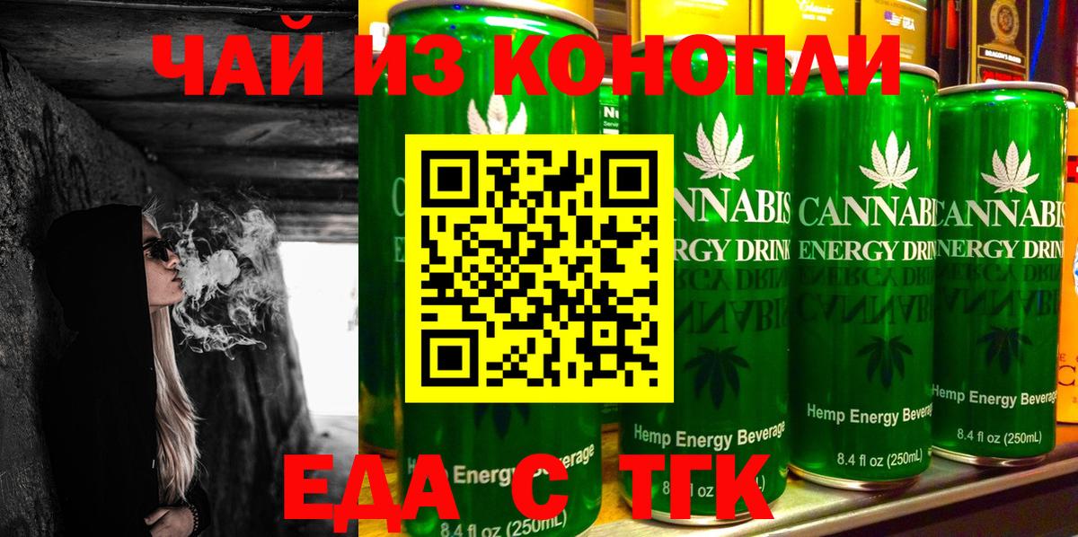 Canna-Cookies марихуана  Вход с VPN  Хасавюрт 