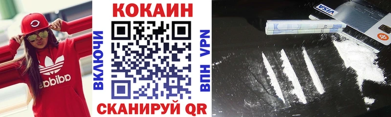 Cocaine VHQ Хасавюрт