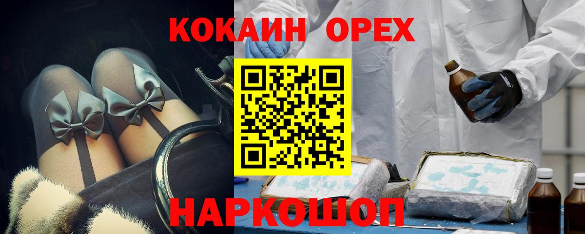 Cocaine 99% Хасавюрт