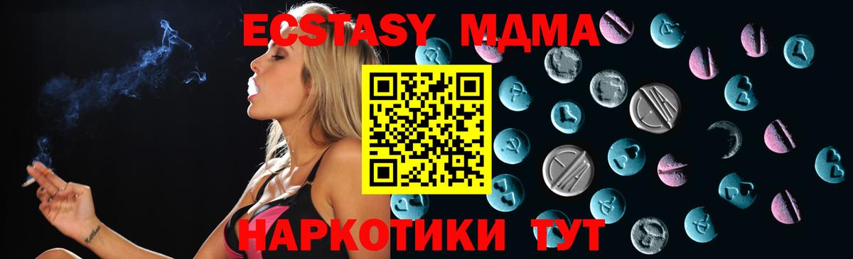 ЭКСТАЗИ ешки  Экстази диски  Экстази  Хасавюрт  Вход с VPN 