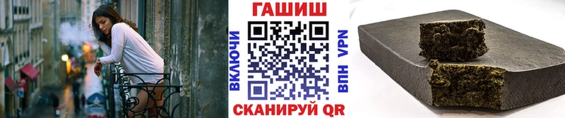 где продают наркотики Хасавюрт ГАШИШ индика сатива