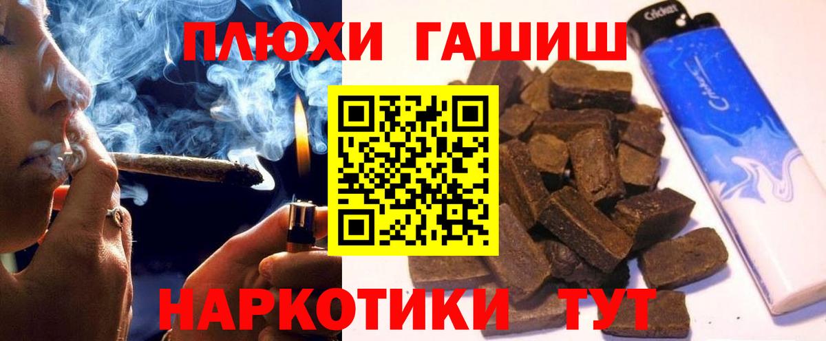 Гашиш убойный Хасавюрт