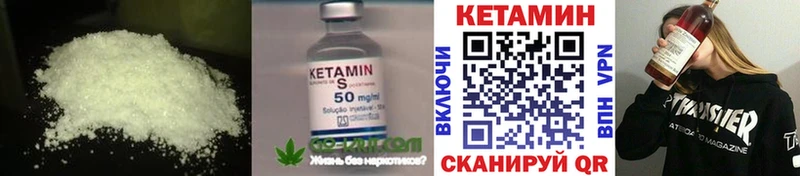 КЕТАМИН VHQ  MEGA ссылка  Хасавюрт 