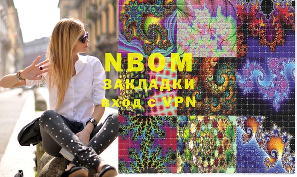 2c-b Кулебаки