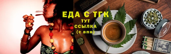 2c-b Куйбышев