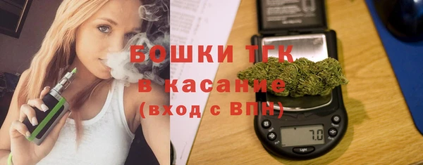 2c-b Куйбышев