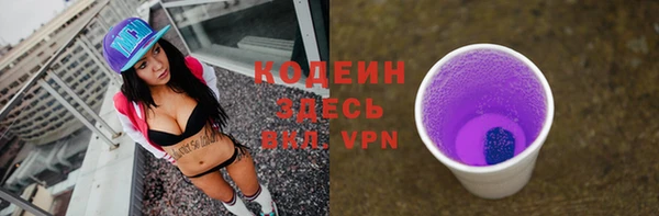 2c-b Кулебаки
