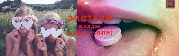 2c-b Куйбышев