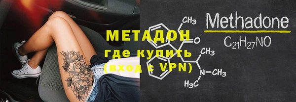 2c-b Куйбышев