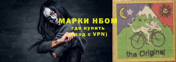 2c-b Куйбышев