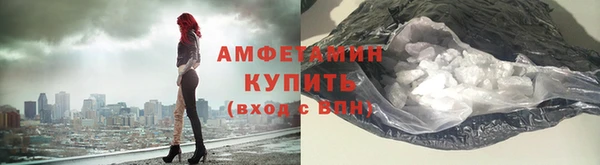 2c-b Куйбышев