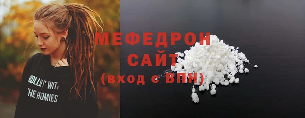 2c-b Куйбышев