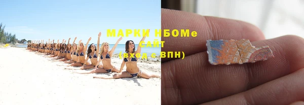 кокаин премиум Кукмор