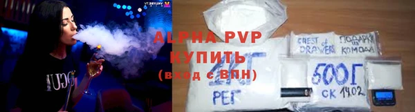 2c-b Куйбышев