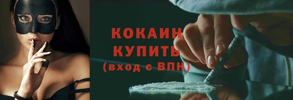 2c-b Куйбышев
