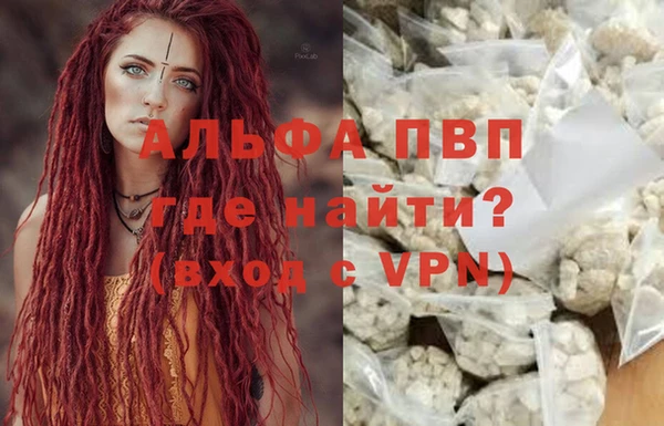2c-b Куйбышев