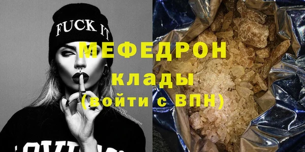 2c-b Куйбышев