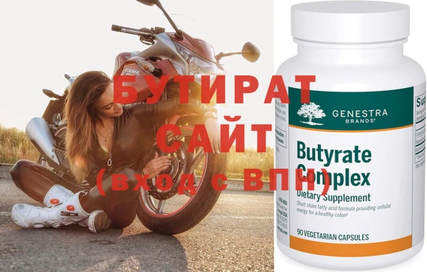 2c-b Кулебаки