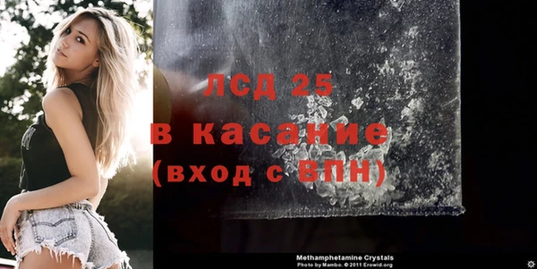 ГАЛЛЮЦИНОГЕННЫЕ ГРИБЫ Нижний Тагил