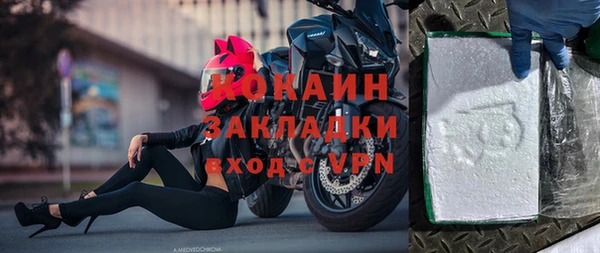 2c-b Кулебаки