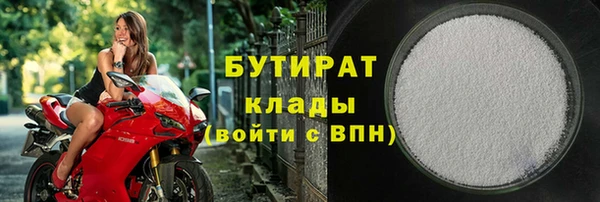 2c-b Кулебаки