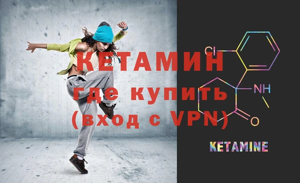 2c-b Куйбышев
