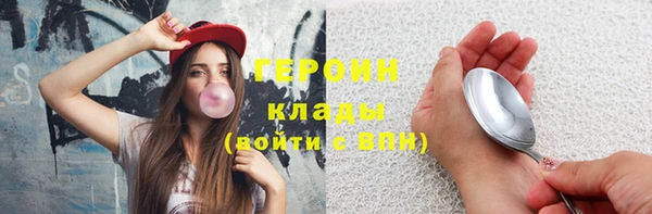 кокаин премиум Кукмор