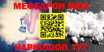мескалин Кунгур