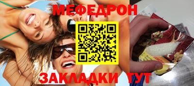 бошки Краснокаменск