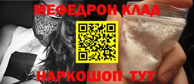 метадон Краснодар