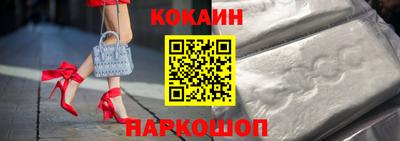 кокс Краснознаменск