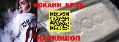 кокс Краснознаменск