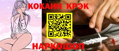 бошки Краснокаменск