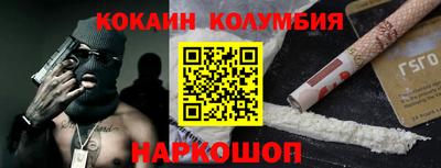 кокс Краснознаменск