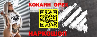 бошки Краснокаменск