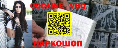 бошки Краснокаменск