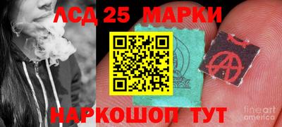 бошки Краснокаменск