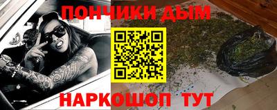 бошки Краснокаменск