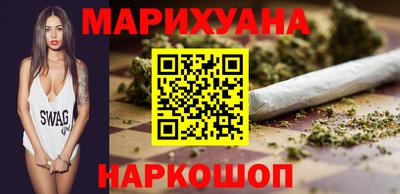 бошки Краснокаменск
