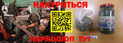 метадон Краснодар