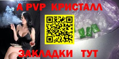 метадон Краснодар