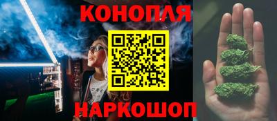 бошки Краснокаменск