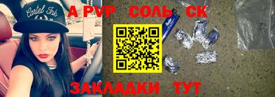 кокс Краснознаменск