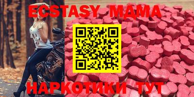 бошки Краснокаменск