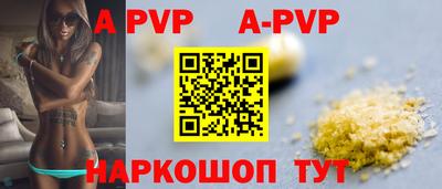 кокс Краснознаменск