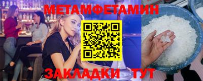 метадон Краснодар